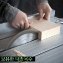 아람건설(주) 네이버블로그
