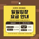 센트럴짐 이미지