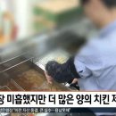 비비큐 고양점 이미지