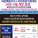 맥산업디자인학원