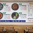 쌍곡자연산버섯
