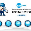 카포스 이미지