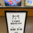 이마트 트레이더스 사거리(트레이더스쪽) | 이마트 트레이더스 피자 메뉴 시간 총정리! 주문 가능한 시간과 가격 후기