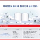 세한국제특허법률사무소