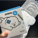 하얀 | 얇고 흡수력 좋은 여성필수템 하얀하얀 순면생리대 대형 후기