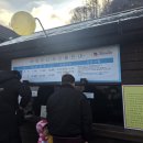 무주농업협동조합 | 겨울 여행 추천 무주 덕유산 리조트 눈썰매장 다녀온 후기 가격 할인 준비물 꿀팁