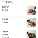 족발야시장 남악오룡점 이미지