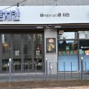 바른치킨 세종고운점