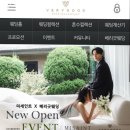 그랜드플래닝 | W06. 플래너 계약_베리굿 웨딩 (플래닝피 공유/플래너 추천)