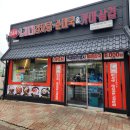 오창 감자탕 맛집 노걸대감자탕 뼈감자탕 포장 후기