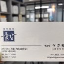 법무법인율강 네이버블로그