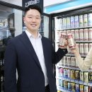 맥주의반란