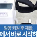 대영의료기 이미지