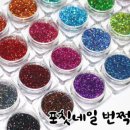 네일반짝 이미지