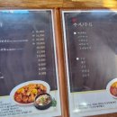 율곡식당 이미지