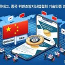 씨케이주식회사 이미지