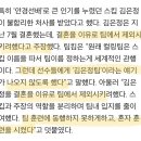 [컬링] 팀킴 입장문에서 특히 소름돋는 부분.... 이미지