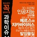 건강한엠앤비 이미지