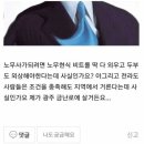 우문현답 레전드 이미지