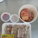 머리고기 이미지
