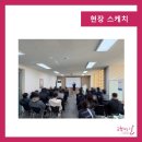 남양주시교통약자이동지원센터 이미지