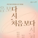 화성문화예술공간 이미지