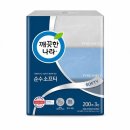 깨끗한나라