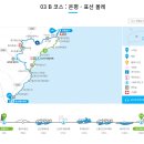 용수종점슈퍼 | 제주올레길추천 ]제주올레길3코스 후기 여행기