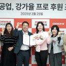다오건설(주) 이미지