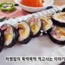 갓 지은 식탁 이미지