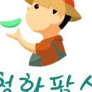 청화팜스