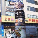 한끼맛있다 이미지