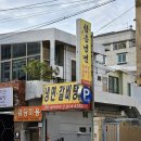 금가면옥 이미지