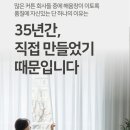 해움창