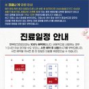 평택핑크리본외과의원 이미지