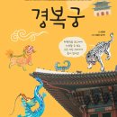 9월에 읽은 책 (초등 고학년 추천도서, 독서기록 어플 북적북적, 산책)