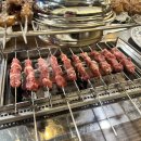 영일대양꼬치 네이버블로그