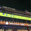 룸의정석