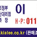 이현상내과의원 이미지