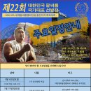 부산MBC드림홀 Daum카페