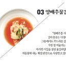 모던레시피