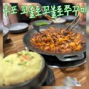 꼬불로꼬불로쭈꾸미 이미지