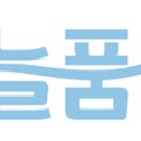 늘품기획 이미지