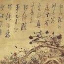 십팔번
