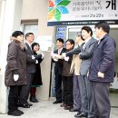 북구건강가정지원센터 앞 이미지