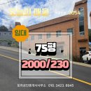 토라공인중개사사무소 이미지