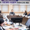 박정희 대통령 기념사업 [구미시] 이미지