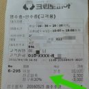 크린토피아대박 이미지