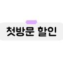 비쥬미용실 네이버블로그