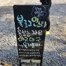한담가든
